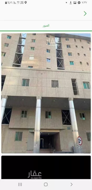 شقة للبيع في شارع الملك فيصل ابن عبدالعزيز سعود, حي المربع, مدينة الرياض, منطقة الرياض