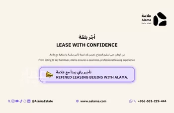 شقة للإيجار في شارع الحسين بن على, حي المصيف, مدينة الرياض, منطقة الرياض صورة 2