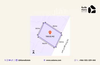 أرض للبيع في شارع عبدالله ابن عمير, حي العريض, مدينة المدينه المنوره, منطقة المدينة المنورة صورة 3