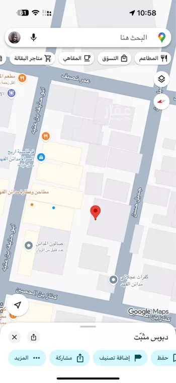 عمارة للبيع في شارع جميل حسن ، حي مدائن الفهد ، جدة ، جدة