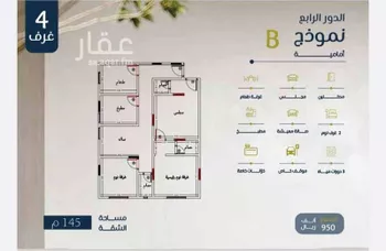 شقة للبيع في شارع ابو بهيه الغذاري, حي الزهراء, مدينة جدة, منطقة مكة المكرمة صورة 2
