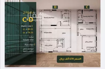شقة للبيع في شارع ابو بهيه الغذاري, حي الزهراء, مدينة جدة, منطقة مكة المكرمة
