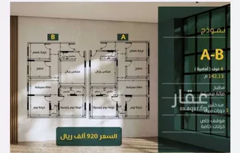 شقة للبيع في شارع ابو بهيه الغذاري, حي الزهراء, مدينة جدة, منطقة مكة المكرمة صورة 2