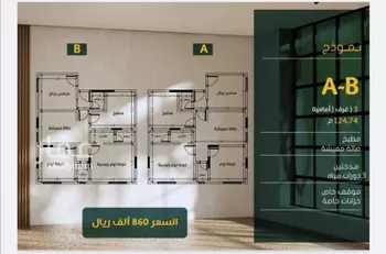 شقة للبيع في شارع ابو سبره الجعفي, حي الزهراء, مدينة جدة, منطقة مكة المكرمة