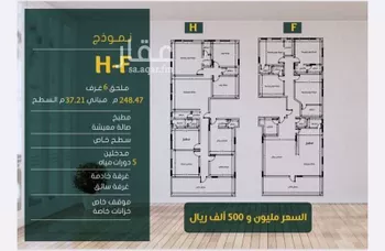 شقة للبيع في شارع ابو بهيه الغذاري, حي الزهراء, مدينة جدة, منطقة مكة المكرمة صورة 3