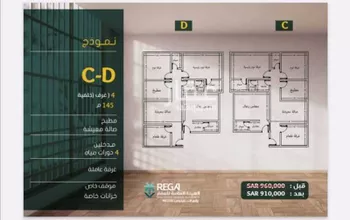 شقة للبيع في شارع ابو بهيه الغذاري, حي الزهراء, مدينة جدة, منطقة مكة المكرمة صورة 2