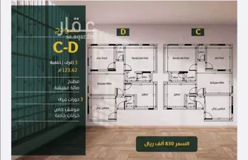 شقة للبيع في شارع ابو سبره الجعفي, حي الزهراء, مدينة جدة, منطقة مكة المكرمة صورة 3