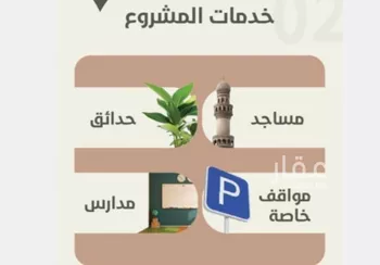 شقة للبيع في شارع احمد محمد السباعي, حي الروضة, مدينة جدة, منطقة مكة المكرمة صورة 4