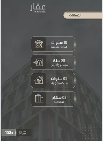 شقة للبيع في شارع أحمد بن خلف, حي الصواري, مدينة جدة, منطقة مكة المكرمة صورة 3
