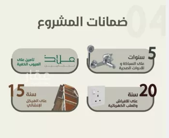 شقة للبيع في شارع احمد محمد السباعي, حي الروضة, مدينة جدة, منطقة مكة المكرمة صورة 3