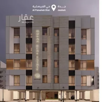 شقة للبيع في شارع محمد البلخي, حي الفيصلية, مدينة جدة, منطقة مكة المكرمة
