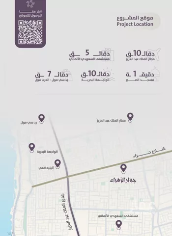 شقة للبيع في شارع عوف الجثممي, حي الزهراء, مدينة جدة, منطقة مكة المكرمة صورة 3