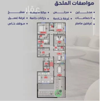 شقة للبيع في شارع مواكب النصر, حي السلامة, مدينة جدة, منطقة مكة المكرمة صورة 2