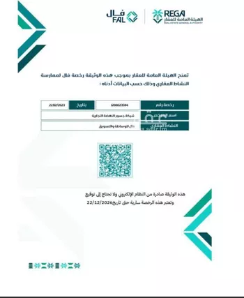 محل للإيجار في شارع البقاع ، حي النسيم ، خميس مشيط ، خميس مشيط صورة 2