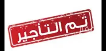 شقة للإيجار في شارع النعيرية, حي الحمراء, مدينة الخبر, المنطقة الشرقية