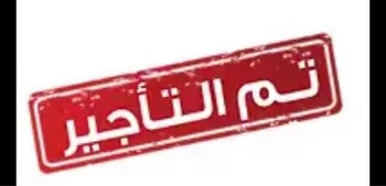شقة للإيجار في شارع النعيرية, حي الحمراء, مدينة الخبر, المنطقة الشرقية