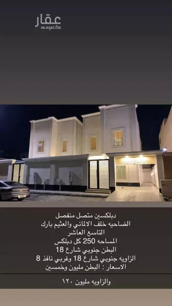 فيلا للبيع في شارع على الزيات, حي ضاحية الملك فهد, مدينة الدمام, المنطقة الشرقية