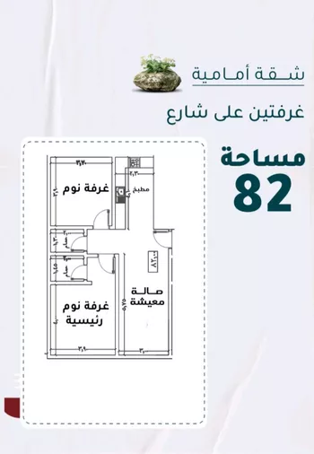 شقة للبيع في شارع عائشه ام المؤمنيين, حي الروضة, مدينة جدة, منطقة مكة المكرمة