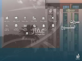 شقة للبيع في شارع نشطون, حي النزهة, مدينة جدة, منطقة مكة المكرمة صورة 3