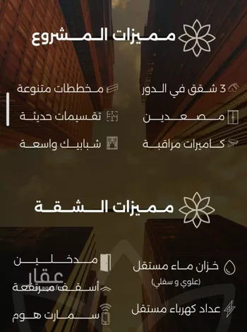 شقة للبيع في شارع احمد بن طلحه, حي الصفاء, مدينة جدة, منطقة مكة المكرمة صورة 3