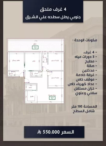 شقة للبيع في شارع الامير عبدالمجيد, حي الصواري, مدينة جدة, منطقة مكة المكرمة