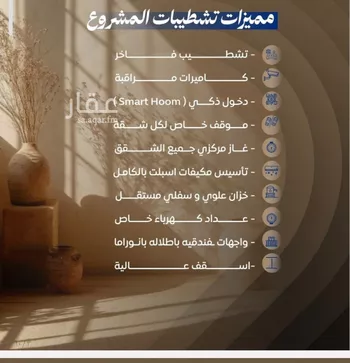 شقة للبيع في شارع ابن نجيم, حي الصواري, مدينة جدة, منطقة مكة المكرمة صورة 2