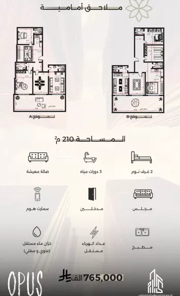 شقة للبيع في شارع احمد بن طلحه, حي الصفاء, مدينة جدة, منطقة مكة المكرمة