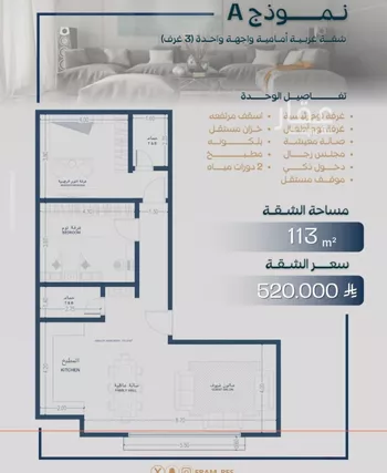 شقة للبيع في شارع صالح جودت, حي السلامة, مدينة جدة, منطقة مكة المكرمة