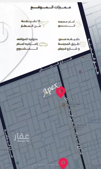 شقة للبيع في شارع بحر الجود, حي السلامة, مدينة جدة, منطقة مكة المكرمة صورة 3