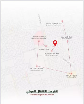 شقة للبيع في شارع ربيعة بن سعد, حي الربوة, مدينة جدة, منطقة مكة المكرمة صورة 4