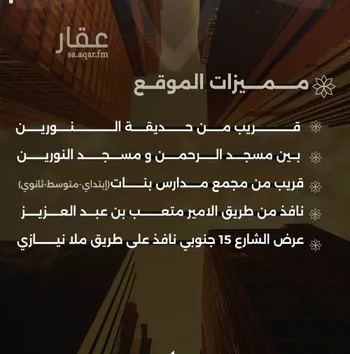 شقة للبيع في شارع احمد بن طلحه, حي الصفاء, مدينة جدة, منطقة مكة المكرمة صورة 2