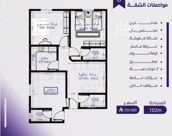 شقة للبيع في شارع عبد الله بن ابي الوليد, حي المروة, مدينة جدة, منطقة مكة المكرمة