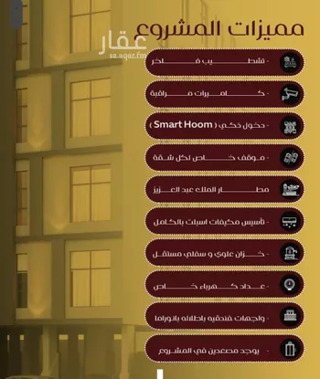 شقة للبيع في شارع يزيد بن معاويه, حي الفيصلية, مدينة جدة, منطقة مكة المكرمة صورة 2