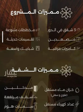 شقة للبيع في شارع احمد بن طلحه, حي الصفاء, مدينة جدة, منطقة مكة المكرمة صورة 3