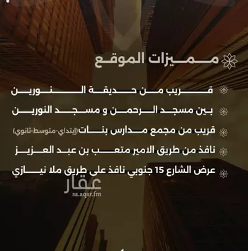 شقة للبيع في شارع احمد بن طلحه, حي الصفاء, مدينة جدة, منطقة مكة المكرمة صورة 2