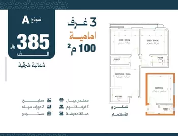 شقة للبيع في شارع الاعظمي, حي الصفاء, مدينة جدة, منطقة مكة المكرمة