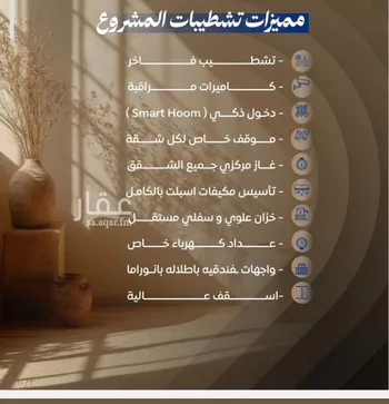 شقة للبيع في شارع ابن نجيم, حي الصواري, مدينة جدة, منطقة مكة المكرمة صورة 2