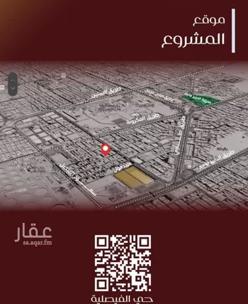 شقة للبيع في حي الفيصلية, مدينة جدة, منطقة مكة المكرمة صورة 3