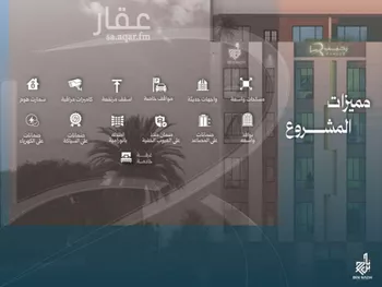 شقة للبيع في شارع نشطون, حي النزهة, مدينة جدة, منطقة مكة المكرمة صورة 3