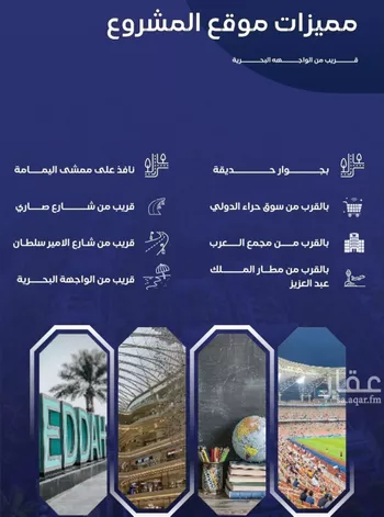 شقة للبيع في شارع مواكب النصر, حي السلامة, مدينة جدة, منطقة مكة المكرمة صورة 3