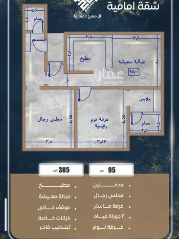 شقة للبيع في شارع ابن نجيم, حي الصواري, مدينة جدة, منطقة مكة المكرمة