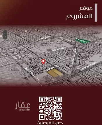 شقة للبيع في شارع يزيد بن معاويه, حي الفيصلية, مدينة جدة, منطقة مكة المكرمة صورة 4
