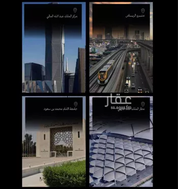 فيلا للبيع في شارع العطار, حي المصيف, مدينة الرياض, منطقة الرياض صورة 2