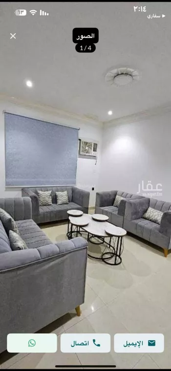 شقة للإيجار في شارع الخندق, حي اليرموك, مدينة الرياض, منطقة الرياض