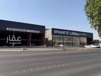 محل للإيجار في شارع ابراهيم الجفالي ، حي العوالي ، مكة ، منطقة مكة المكرمة