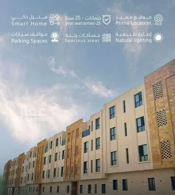 شقة للبيع في شارع عبدالله بن مسرور, حي ديراب, مدينة الرياض, منطقة الرياض
