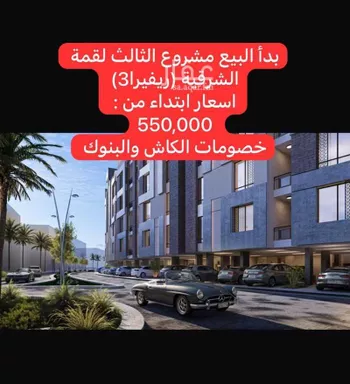شقة للبيع في شارع الدره, حي البحر, مدينة الخبر, المنطقة الشرقية