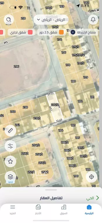 أرض للبيع في شارع ابن نجيه الواعظ, حي الرمال, مدينة الرياض, منطقة الرياض صورة 2