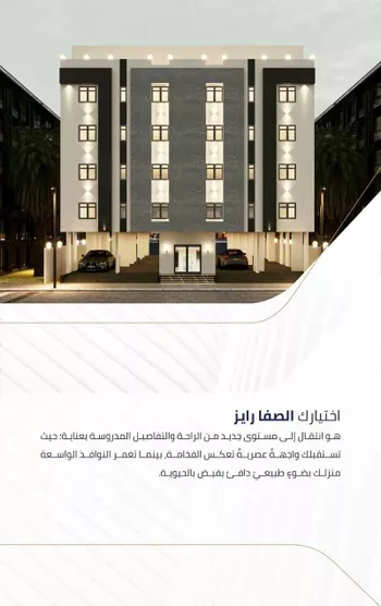 شقة للبيع في شارع سرافه بن مالك ، حي الصفا ، جدة ، جدة
