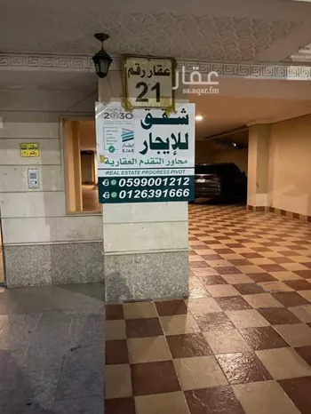 شقة للإيجار في شارع علي بن الزغواني, حي الصفاء, مدينة جدة, منطقة مكة المكرمة صورة 3